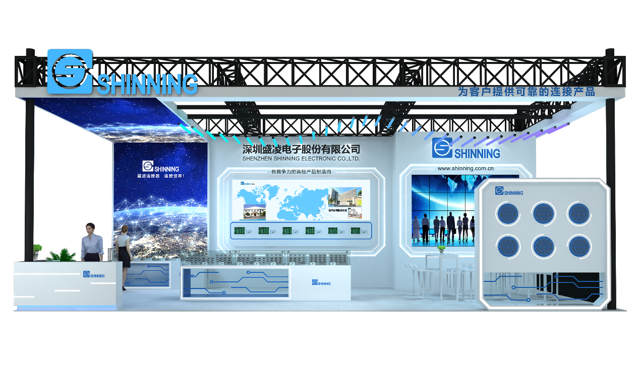 聚焦創新，連接世界